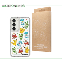 SAMSUNG Galaxy S23+ Pokémon Eco-Friends系列 原廠保護殼 (S916)