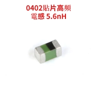 (100只)0402貼片高頻電感 5.6nH ±0.3nH 650mA LQG15HS5N6S02D