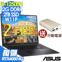 ASUS K3605ZU-0032K12500H 16吋筆電 (i5-12500H/16G+16G/2TB SSD/RTX4050 6G/16WUXGA/W11升級W11P)特仕