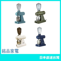 【日本牌 含稅直送】Kalita NEXT G G2新款 卡莉塔 咖啡磨豆機 慢速低發熱 日本製