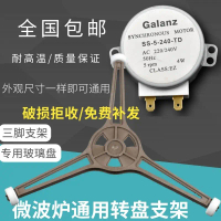 Galanz Microwave Oven, Glass Tray, Turntable, Grill, Turntable, Flat Bottom Tripod with Motor, Free