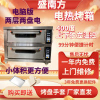 【最低價】【公司貨】電烤箱商用一層一盤蛋糕面包披薩月餅大容量單層家用電熱烘焙烤爐