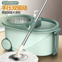 懶人免手洗拖把 地拖淨污水分離旋轉式單桶拖把 地拖家用一拖淨幹溼兩用 1個
