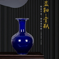 景德鎮陶瓷桌面花瓶擺件藍色釉創意禮品客廳插花花器新中式裝飾品