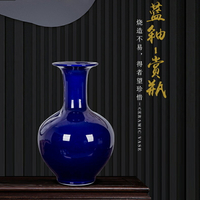 景德鎮陶瓷桌面花瓶擺件藍色釉創意禮品客廳插花花器新中式裝飾品