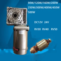 90W/120W DC12V/24V NMRV50 worm gear motor