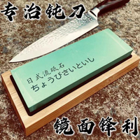 日式磨刀石15000目45000目家用開刃商用超細砥石專業快速磨刀神器