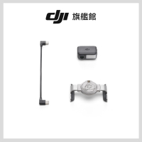 【DJI】OSMO MOBILE 7 系列追蹤套件