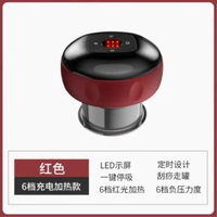 智能真空拔罐刮痧儀器電動呼吸加熱刮痧儀按摩儀吸痧儀器
