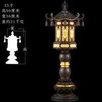 供佛蓮花燈LED宮燈長明燈招財進寶關公財神燈佛前道家神像電供燈35寸招財燈（單盞）