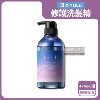 日本YOLU-夜間密集滋潤柔順多層次香氛精華修護洗髮精475ml/瓶-寧靜修護紫(養髮潤澤露,美容液護髮素,防頭皮味洗髮水,無添加矽靈成分,呵護染燙粗硬自然捲)
