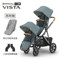 UPPAbaby V3王者之尊旗鑑推車（贈品見內文）雙人推車｜雙寶推車【六甲媽咪】