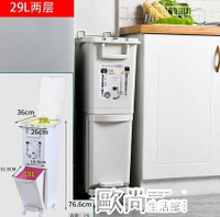 垃圾桶廚房干濕分離垃圾分類垃圾桶帶蓋家用夾縫腳踩式廚余客廳出日本窄
