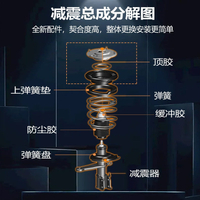 爆殺同行！免運 減震器 寶駿減震器 減震器總成 適配寶駿730寶駿560前后避震器減震器總成 八折下殺 打骨折 可開發票 加客服賴享受巨額減免金牌保障