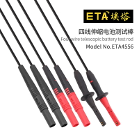 ETA4556 通用四線制電阻測量檢測探針電池電芯電壓內阻測試儀表筆