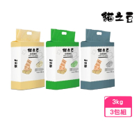 預購 貓之豆 TOFU CAT LITTER 豆腐貓砂 8L/3kg*3包組