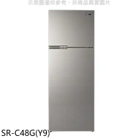 聲寶【SR-C48G(Y9)】480公升雙門冰箱(7-11商品卡100元)