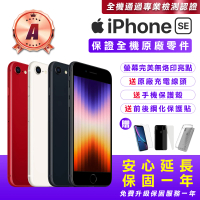 【Apple】A級福利品 iPhone SE3 256G 4.7吋(贈送手機保護套+鋼化保護貼+原廠充電器)