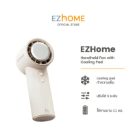 EZhome 8859616004030 Handheld Fan With Cooling Pad Cotton Cream gadgets