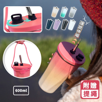 Reddot紅點生活 304不鏽鋼伸縮彈跳吸管杯-600ML(附TYESO提繩)