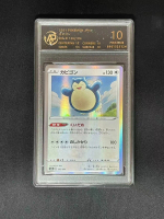 Snorlax #126 Pokemon Japanese VMAX Climax Pristine 10 TCG Pokemon Card Slab