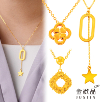 預購 金緻品 黃金項鍊 手鍊 0.96錢 精選時尚5G 多選(純金套鍊 5G工藝 流線 人魚尾 星星 愛心 花朵)