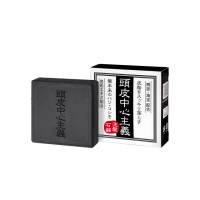 【頭皮中心主義】去油輕盈洗髮皂(100g)
