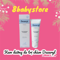 Kem dưỡng da chàm Dexeryl 50gr