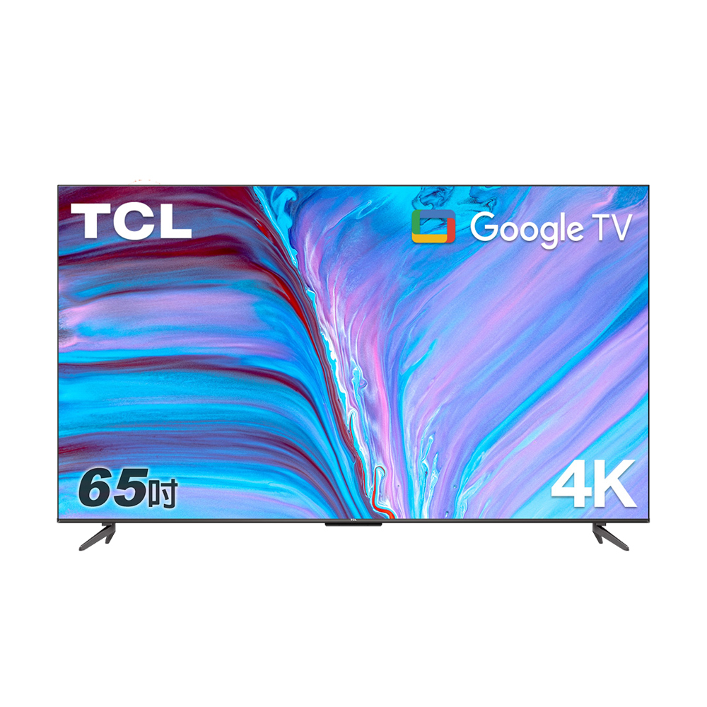 Tcl 65的價格推薦- 2023年8月| 比價比個夠BigGo