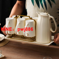 台灣公司貨 可開發票 輕奢水杯套裝家用歐式陶瓷客廳茶壺茶杯簡約水具套裝創意送禮禮盒