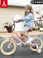 鳳凰兒童自行車女孩3-6-8-10歲小孩公主款腳踏單車寶寶輔助輪童車