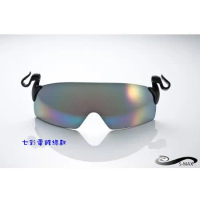 【視鼎S-MAX系列夾帽專利設計款】頂級PC防爆材質 可掀設計 抗UV400 CNS認證 太陽眼鏡！適用各種帽體!(四款)