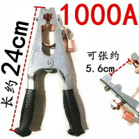 。電焊機打鐵線夾子地線夾電焊夾搭鐵1000A接地鉗接地夾銅織帶500