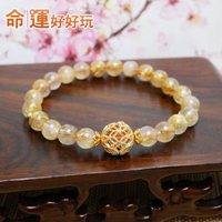 【命運好好玩】鈦有錢鈦晶手鍊