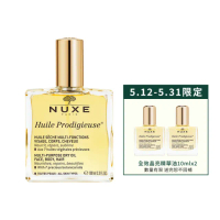 【NUXE巴黎歐樹】全效晶亮精華油100ml