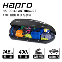 【Hapro】Travelbox 4.3 霧黑車頂行李箱(149x98x42cm)