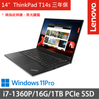【ThinkPad 聯想】14吋i7商務特仕(ThinkPad T14s/i7-1360P/16G/1TB SSD/Win11P/三年保)