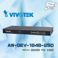 昌運監視器 VIVOTEK 晶睿 AW-GEV-184B-250 16Port 智慧網管型 16路PoE (16+2) 交換器請來電洽詢【全壘打★APP下單跨店最高20%點數回饋!!】