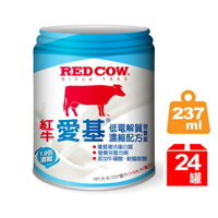 紅牛 愛基 低電解質濃縮配方營養素 (237ml/24罐/箱)【杏一】