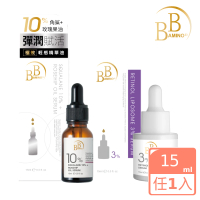 【BB Amino】科研3%A醇精華/10%角鯊精華油15ml(兩款任選)