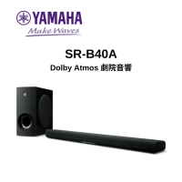 YAMAHA 山葉 SR-B40A Dolby Atmos 劇院音響 聲霸 全新品 公司貨