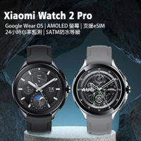S級福利品 配運動矽膠錶帶 Xiaomi Watch 2 Pro Google Wear OS AMOLED螢幕 支援eSIM2G/32G