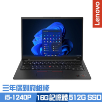X1 Carbon Lenovo 筆記型電腦的價格推薦- 2023年7月| 比價比個夠BigGo