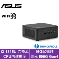 ASUS 華碩 NUC i3六核{虎威勇士II}迷你電腦(i3-1315U/16G/500G Gen4)