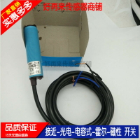 光電開關RMF-R3P RMF-R3N MMF-R3N MMF-R3P RMF-R3NK1 RMF-R3PK1