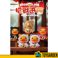 SEMK B.Duck Fortune Series Blind Box -
