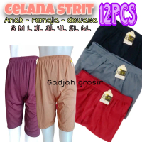 12 PCS CELANA STRIT celana strit anak wanita celana short wanita celana rangkepan wanita cewek Fashi