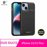 DUX DUCIS Apple iPhone 15/15 Plus Rafi Mag 磁吸手機殼【APP下單4%點數回饋】