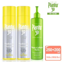 【Plantur39】玻尿酸咖啡因洗髮露250mlx2+植物與咖啡因頭髮液200ml(2+1組)