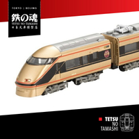 B-Train BANDAI 東武鐵道 100系 日光詣號 3節裝 [NSG級]